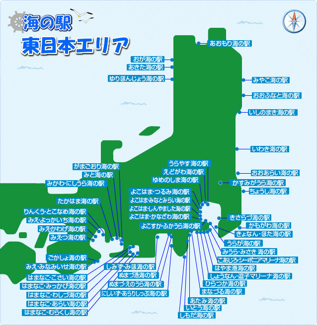 東日本エリアマップ