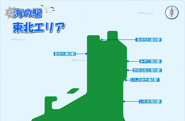 北海道エリアマップ